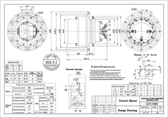 ৯২২৪১২৩ ৯১৯০৬৯৪ ৯২০৭৮৯১ ৯২২৪২৪১ ZR240JC ZX70-HHE ZX80LCK ZX80SB-HCME ZX70, ZX75UR, ZX75URT, ZX75US-A, ZX75UST, ZX85US-HCME HC1110 ফাইনাল ড্রাইভ