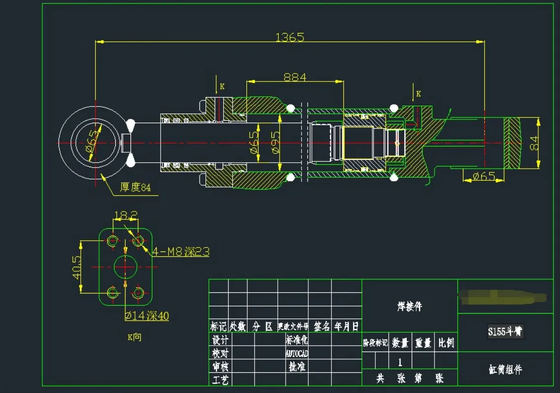 S155 LC-V Daewoo বালতি সিলিন্ডার Assy