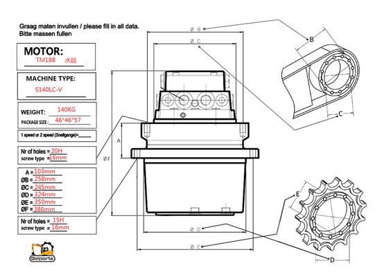 Doosan 263B2070-00 এর জন্য এক্সকাভেটর S140LC-V ট্রাভেল মোটর অ্যাসি TM18B