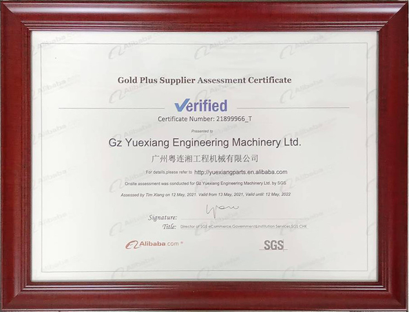 চীন GZ Yuexiang Engineering Machinery Co., Ltd. সার্টিফিকেশন